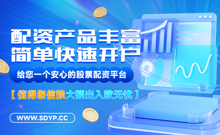 旗开网